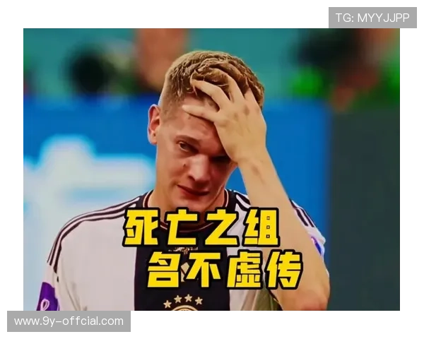 死亡之组名不虚传,C组首战即曝冷门